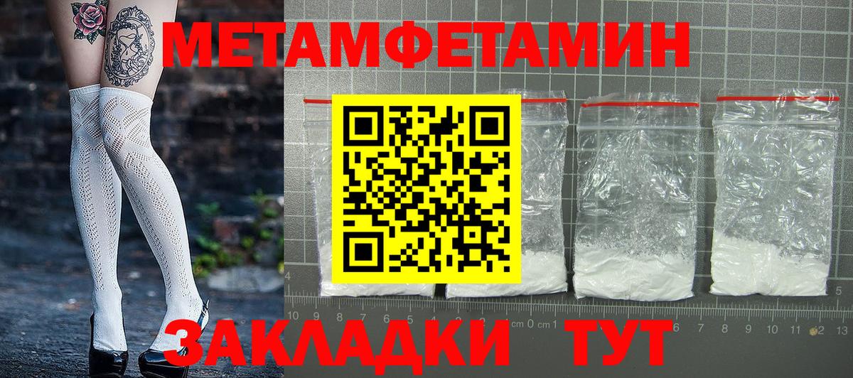 Amphetamine 98% Иваново