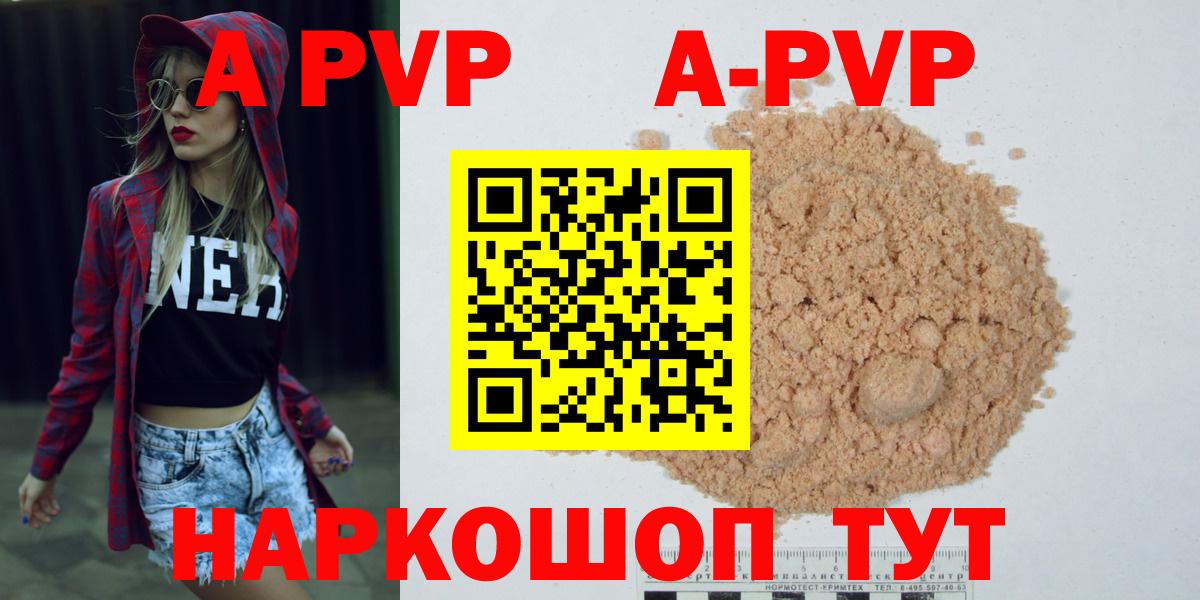 Alfa_PVP СК Иваново