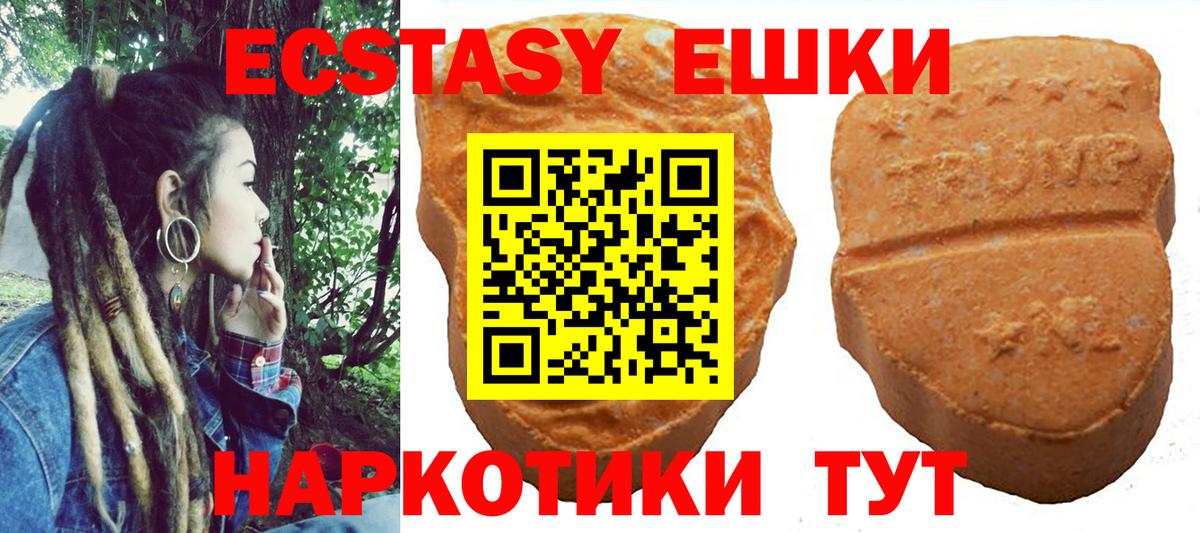 Ecstasy бентли  ЭКСТАЗИ louis Vuitton  Вход с VPN  Иваново 