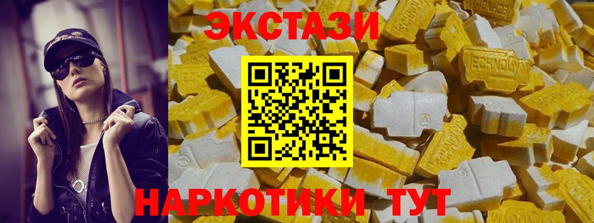 Ecstasy Cube Иваново