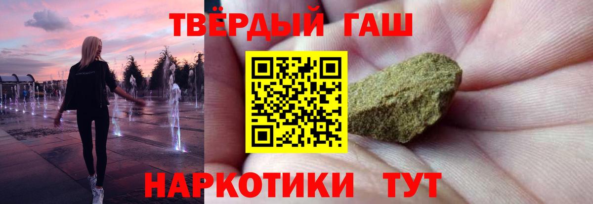 ГАШ AMNESIA HAZE Иваново