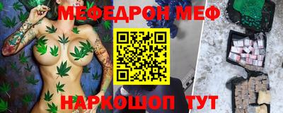 крисы Краснодар