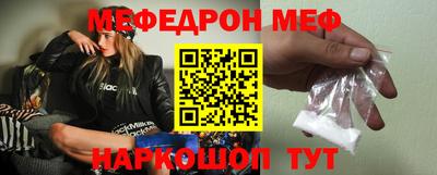 шишки Краснознаменск
