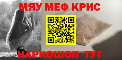 индика Кунгур