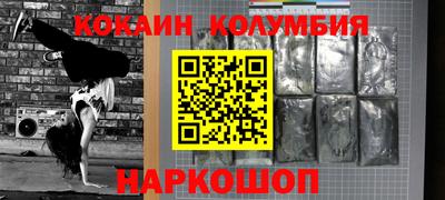 шишки Краснознаменск
