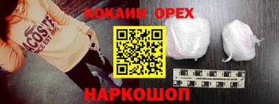 дистиллят марихуана Краснокаменск