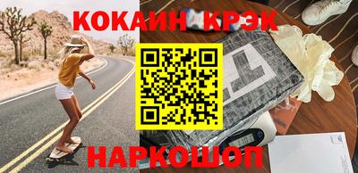 шишки Краснознаменск