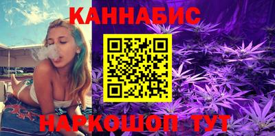 дистиллят марихуана Краснокаменск