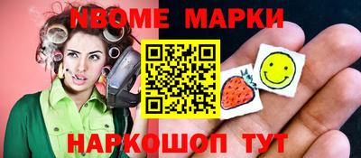 крисы Краснодар