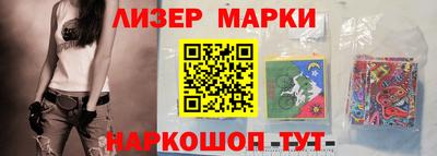шишки Краснознаменск