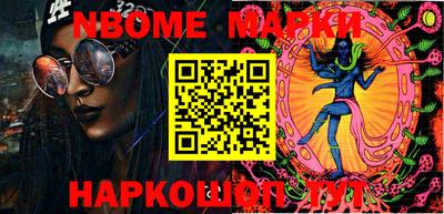 шишки Краснознаменск