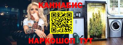 крисы Краснодар