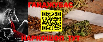 крисы Краснодар