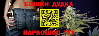 дистиллят марихуана Краснокаменск