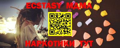 крисы Краснодар