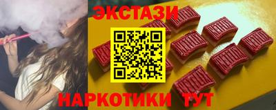 крисы Краснодар
