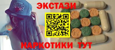 шишки Краснознаменск