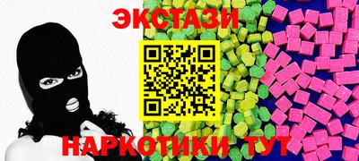 крисы Краснодар