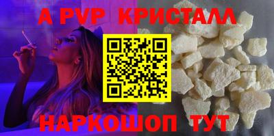 шишки Краснознаменск