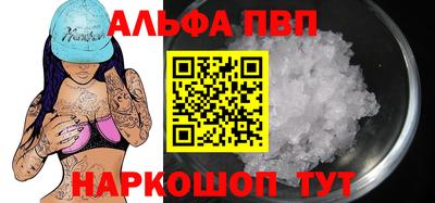 шишки Краснознаменск
