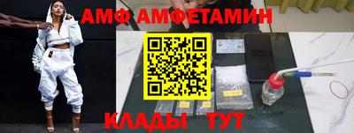 шишки Краснознаменск