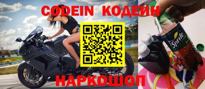 шишки Краснознаменск