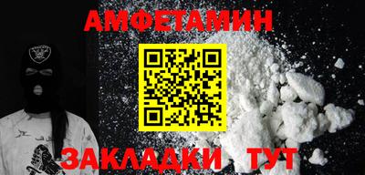 крисы Краснодар