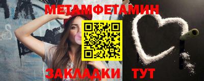 шишки Краснознаменск