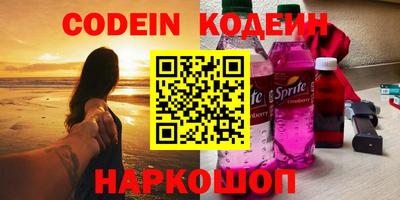 кокаин перу Кумертау
