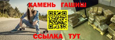 шишки Краснознаменск