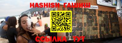 шишки Краснознаменск