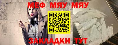 крисы Краснодар