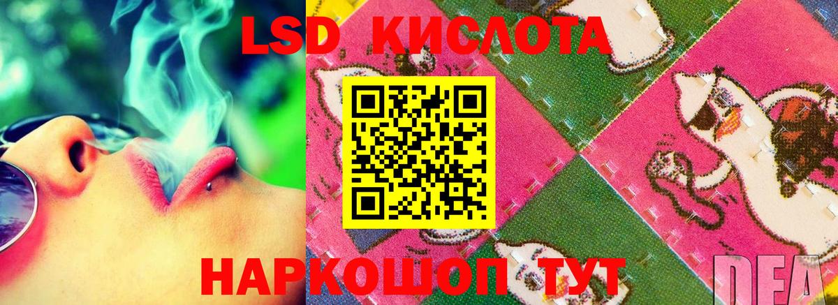ЛСД экстази ecstasy Иваново