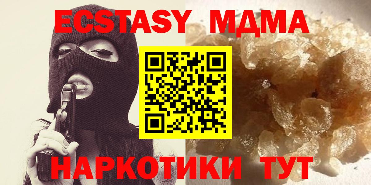 MDMA VHQ Иваново