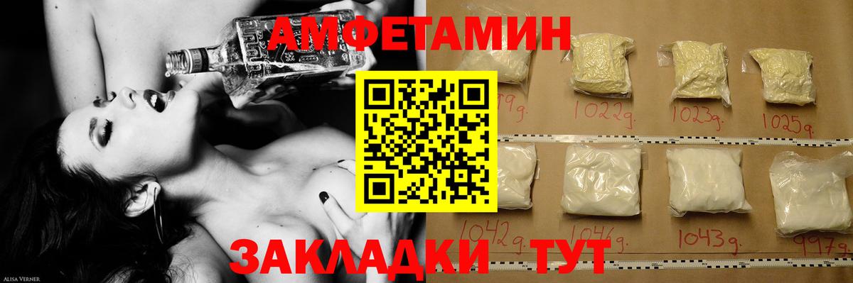 МЕТАМФЕТАМИН Декстрометамфетамин 99.9%  МЕТАМФЕТАМИН Декстрометамфетамин 99.9%  Иваново  Вход с VPN 