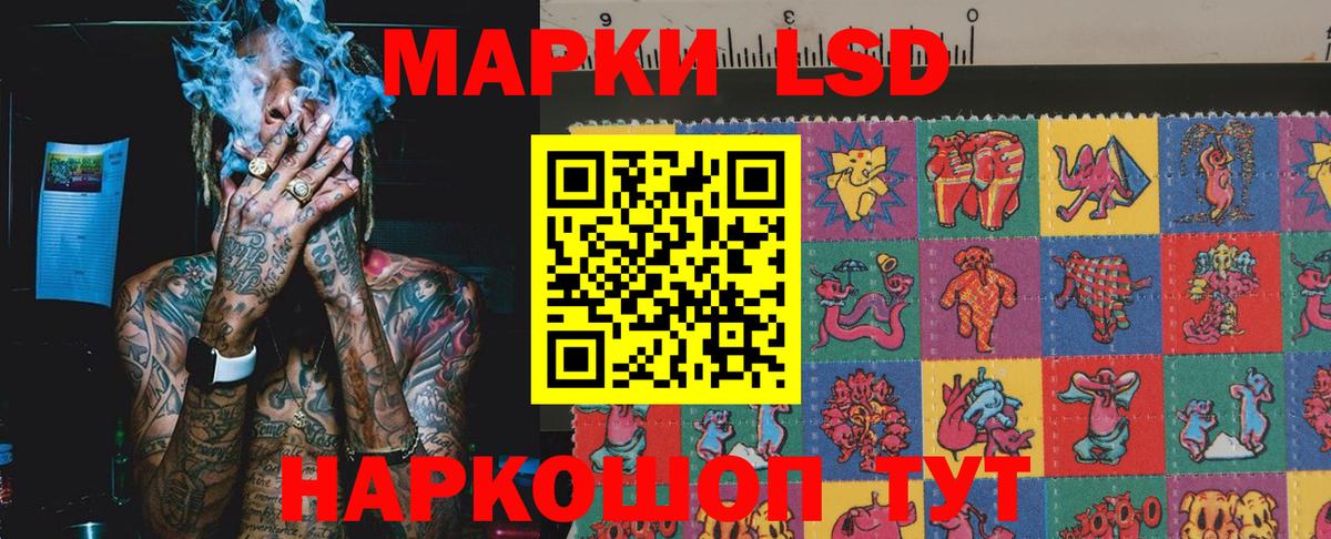 Марки 25I-NBOMe 1,5мг  Вход с VPN  Иваново 