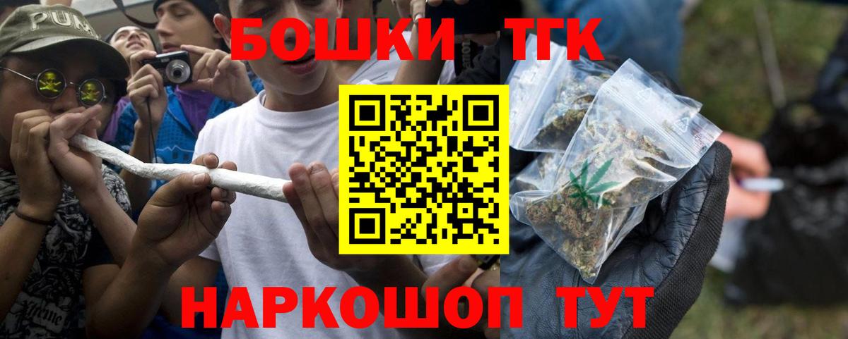 Каннабис SATIVA & INDICA  Вход с VPN  Конопля Amnesia  Иваново 